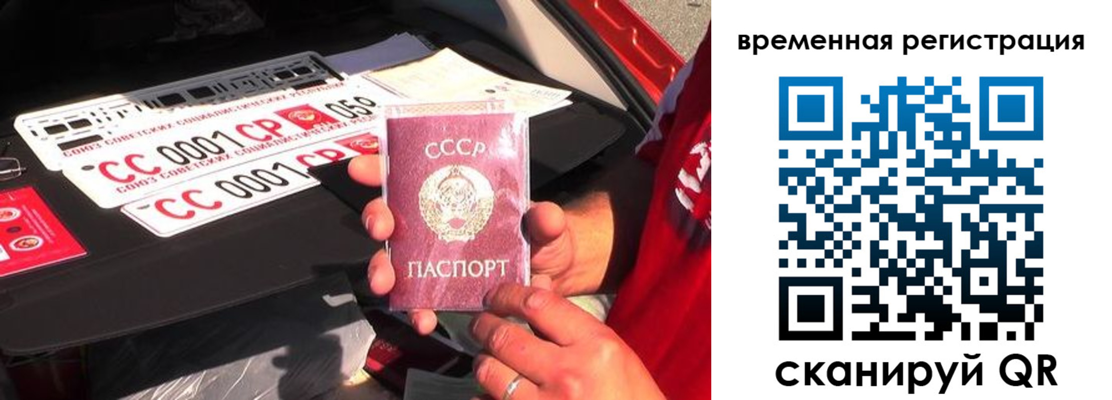 где прописаться в Вологде