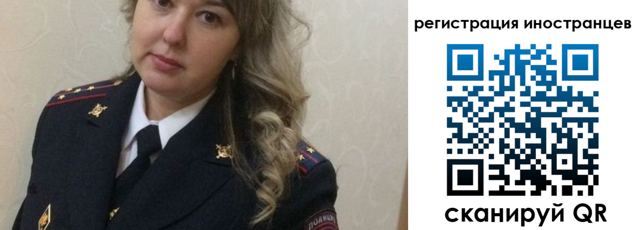временная прописка в Вологде