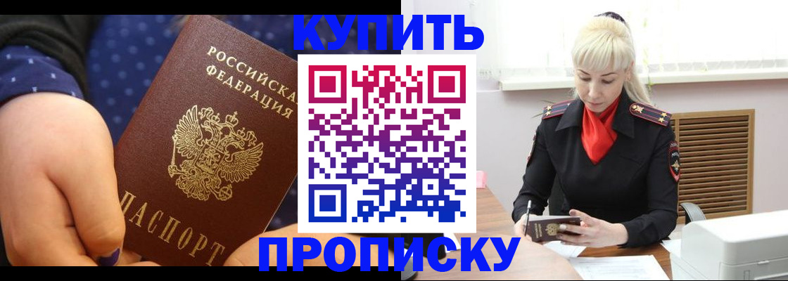 прописка иностранных граждан в Вологде